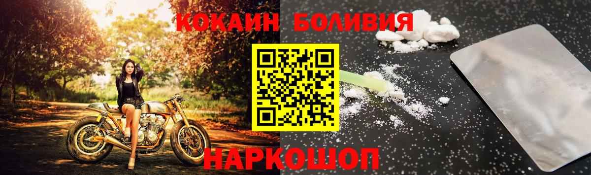 КОКАИН FishScale Аксай