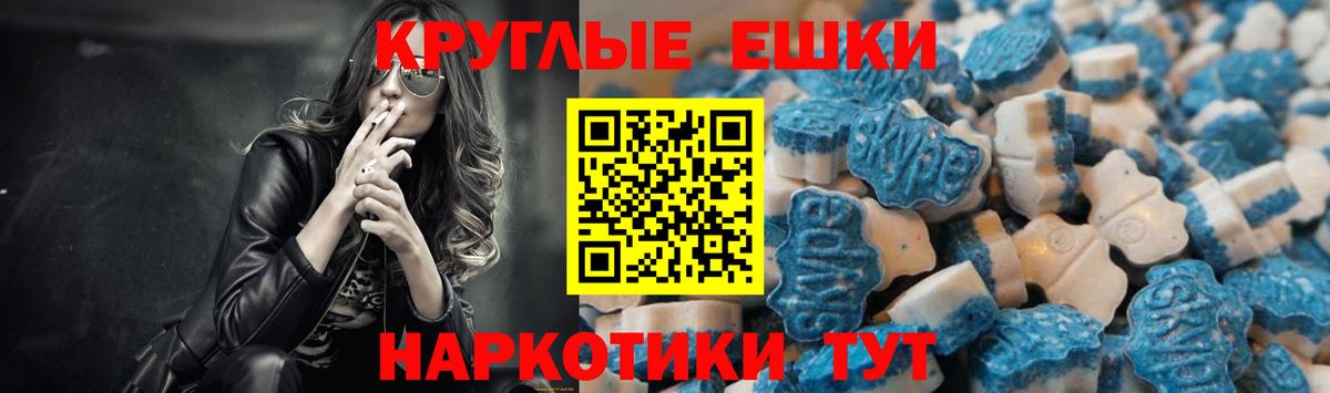 Аксай  Экстази Cube  как найти наркотики  Вход с VPN  ЭКСТАЗИ Дубай 
