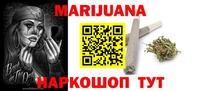 дистиллят марихуана Кинель