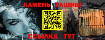 дистиллят марихуана Кинель