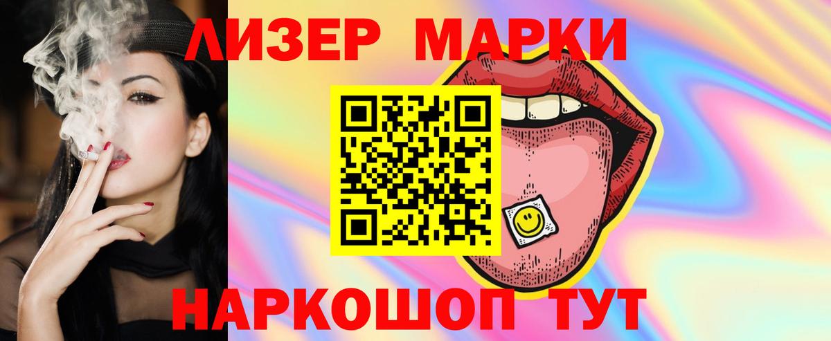 LSD-25 экстази кислота Аксай