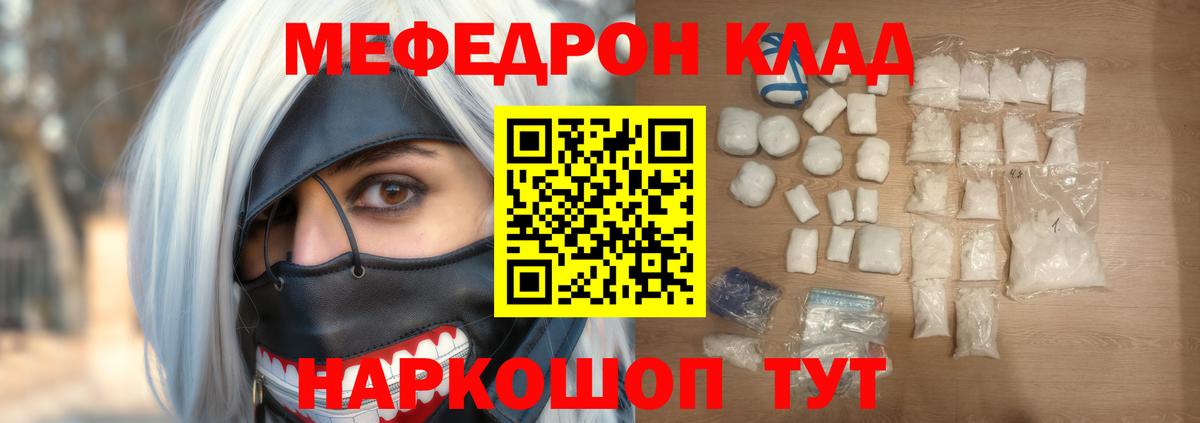 МЕФ мука Аксай