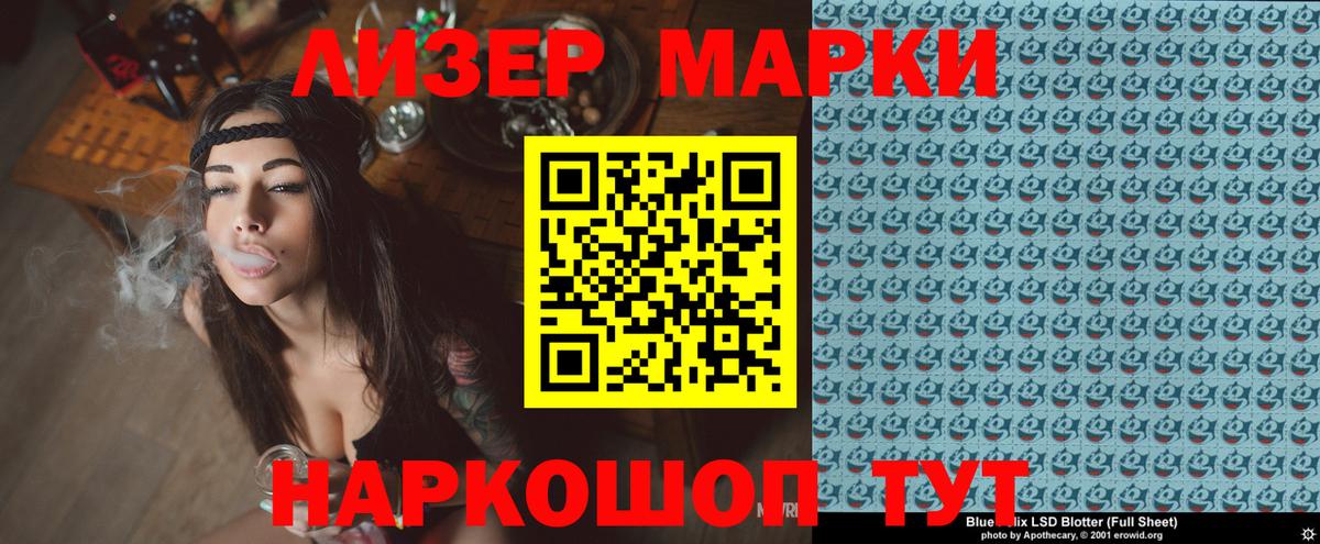 Марки NBOMe 1,5мг  Марки NBOMe 1,5мг  даркнет сайт  Аксай  Вход с VPN 