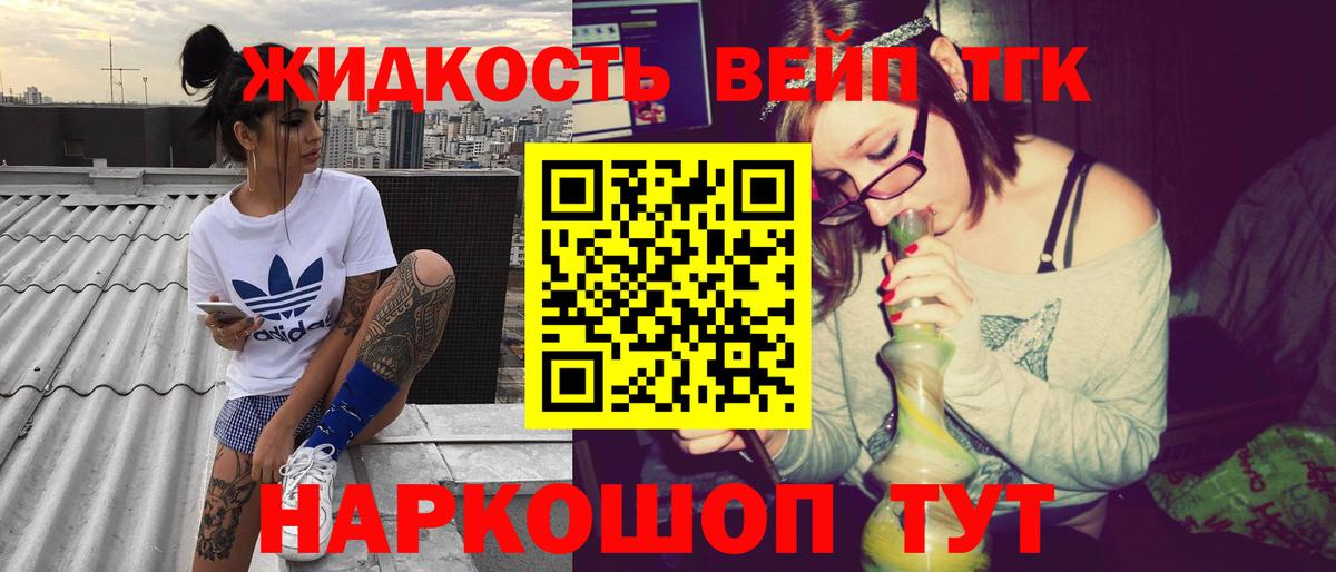 ТГК Wax  Вход с VPN  где найти наркотики  Аксай  Дистиллят ТГК THC oil 