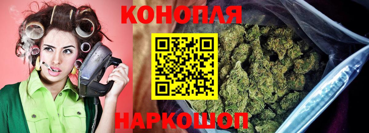 Бошки марихуана Amnesia  Бошки марихуана MAZAR  Марихуана LSD WEED  Вход с VPN  Аксай  Канабис Bruce Banner 