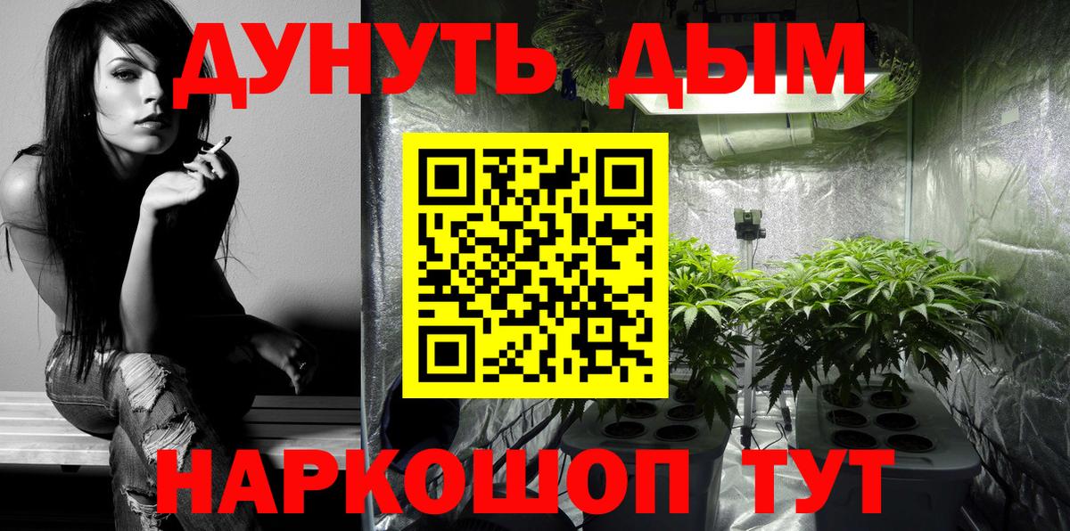 Конопля SATIVA & INDICA Аксай